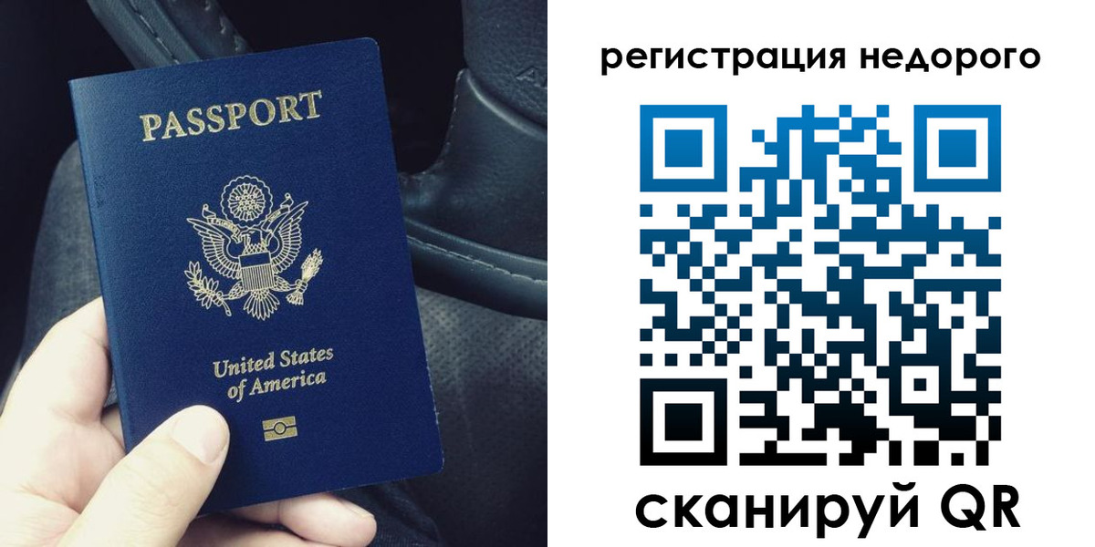 временная регистрация адрес в Красноярском крае