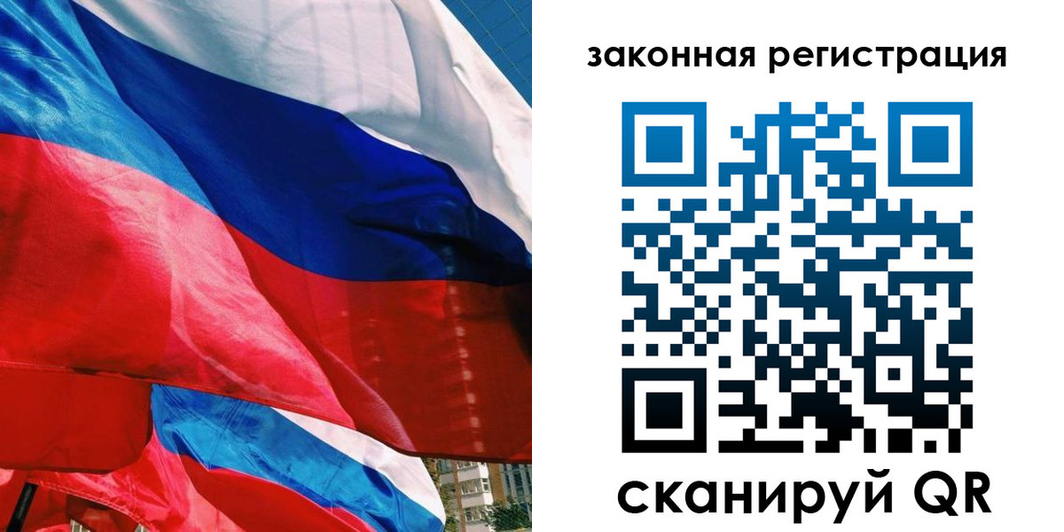 прописка паспорт в Красноярском крае