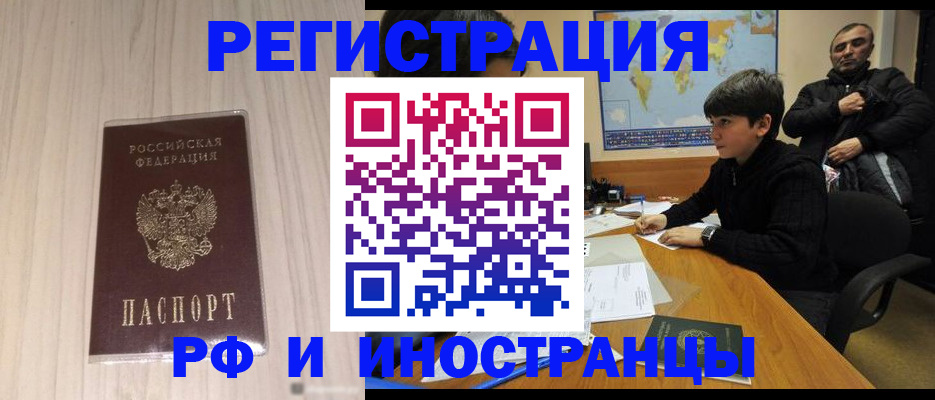 пропишу в квартире в Красноярском крае